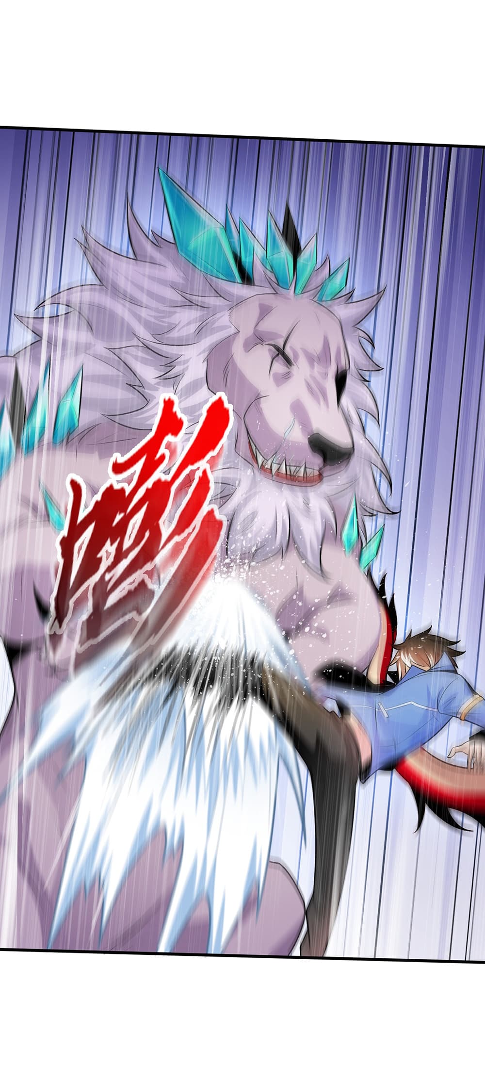 My Contract Beast Is a Chinese Pastoral Dog 1-1