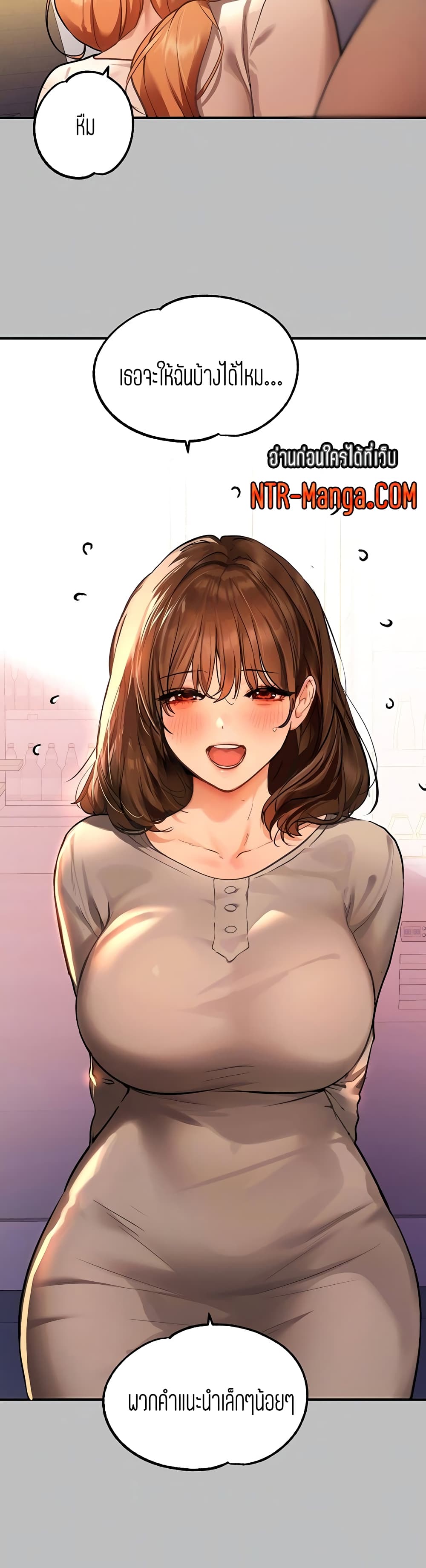 My Landlady Noona 64-64