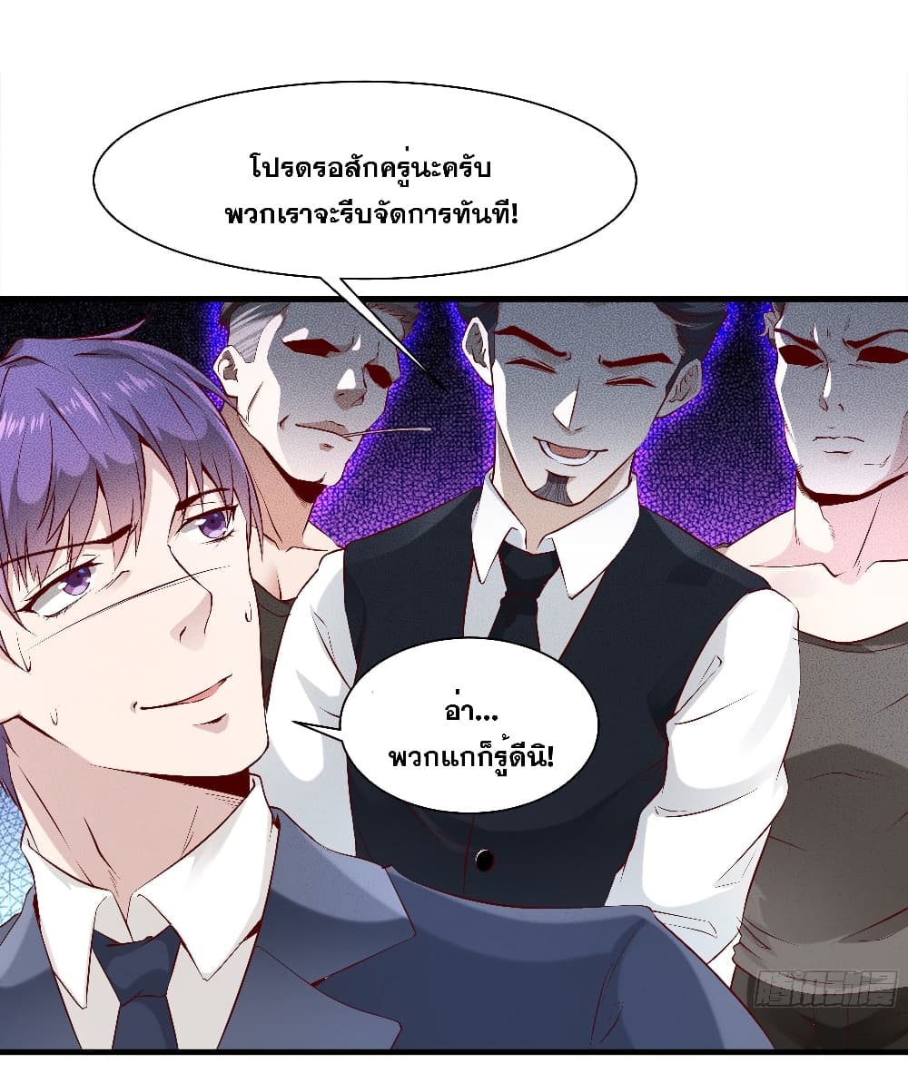 The Strongest Ares Daddy 6-6