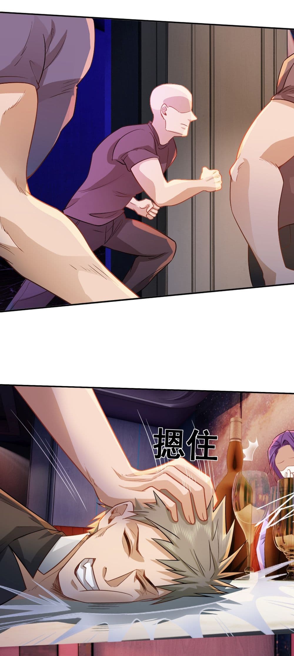 Dragon King Order คำสั่งราชามังกร! 32-32