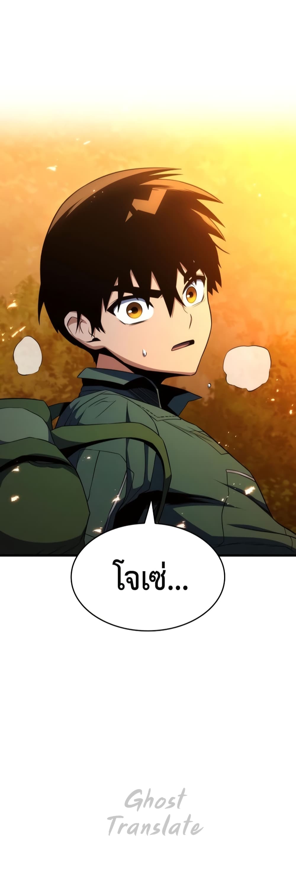 Kill the Dragon 10-10