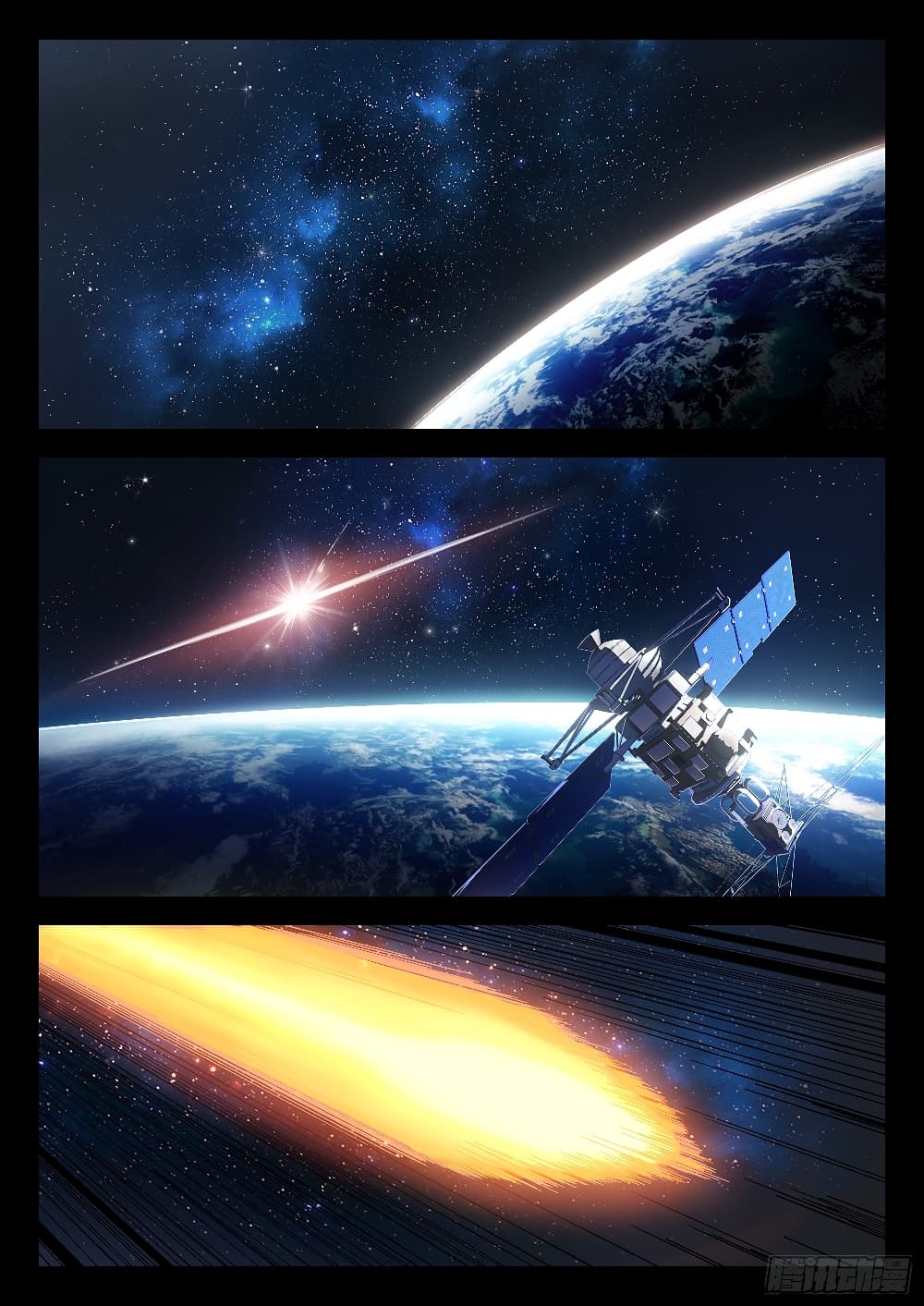 Beyond The Sky 1-1