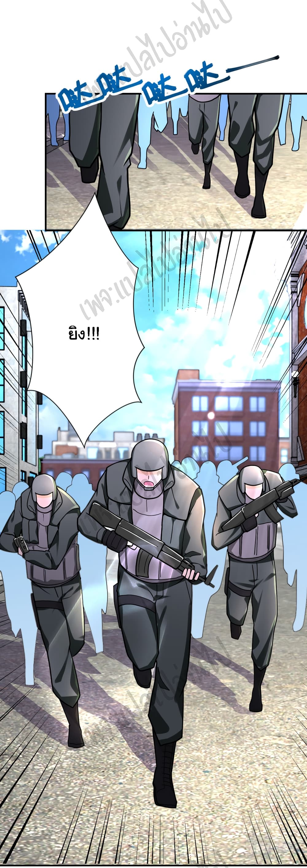 Apocalyptic Super System 240-240