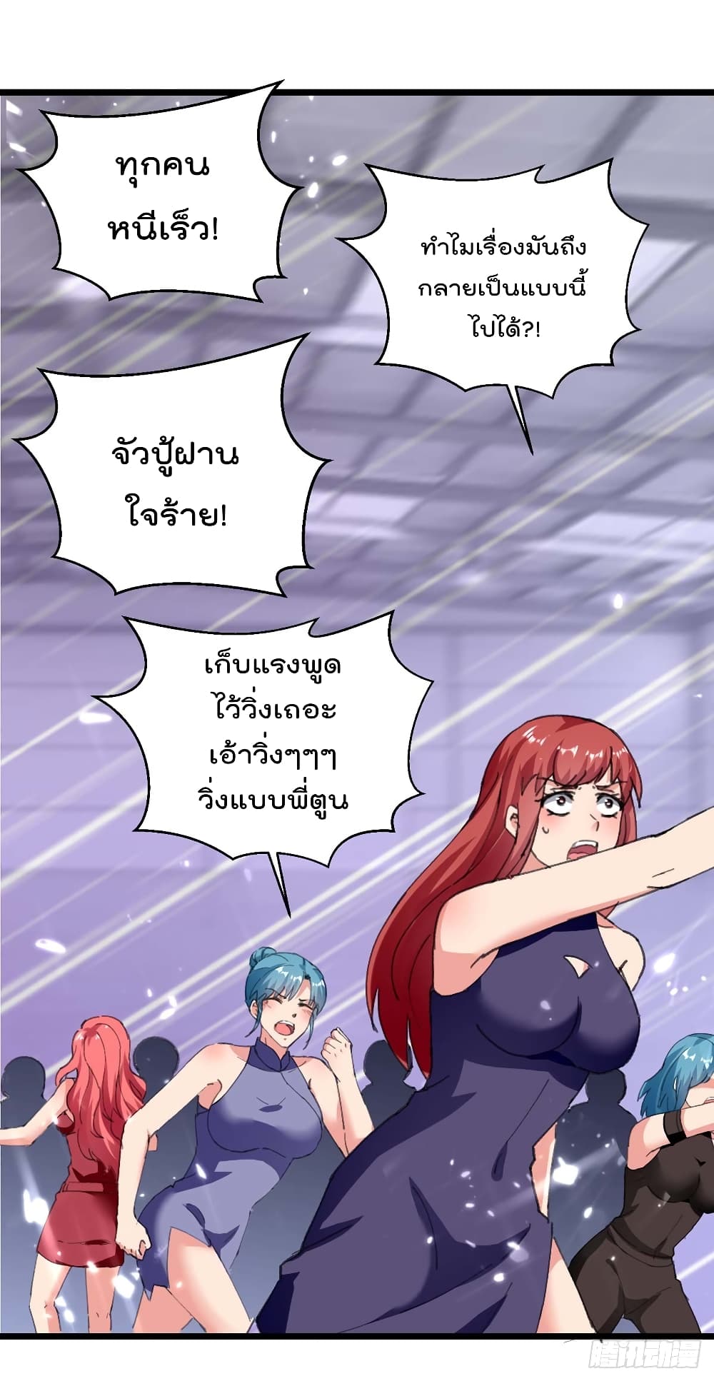 Rebirth Abandoned Less Return การเกิดใหม่ของจักรพรรดิเซียน 184-184
