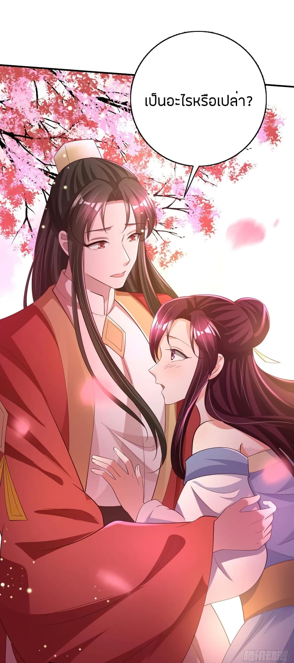Feng Yuxie King เฟิงหยูราชันย์จอมชั่วร้าย 55-55