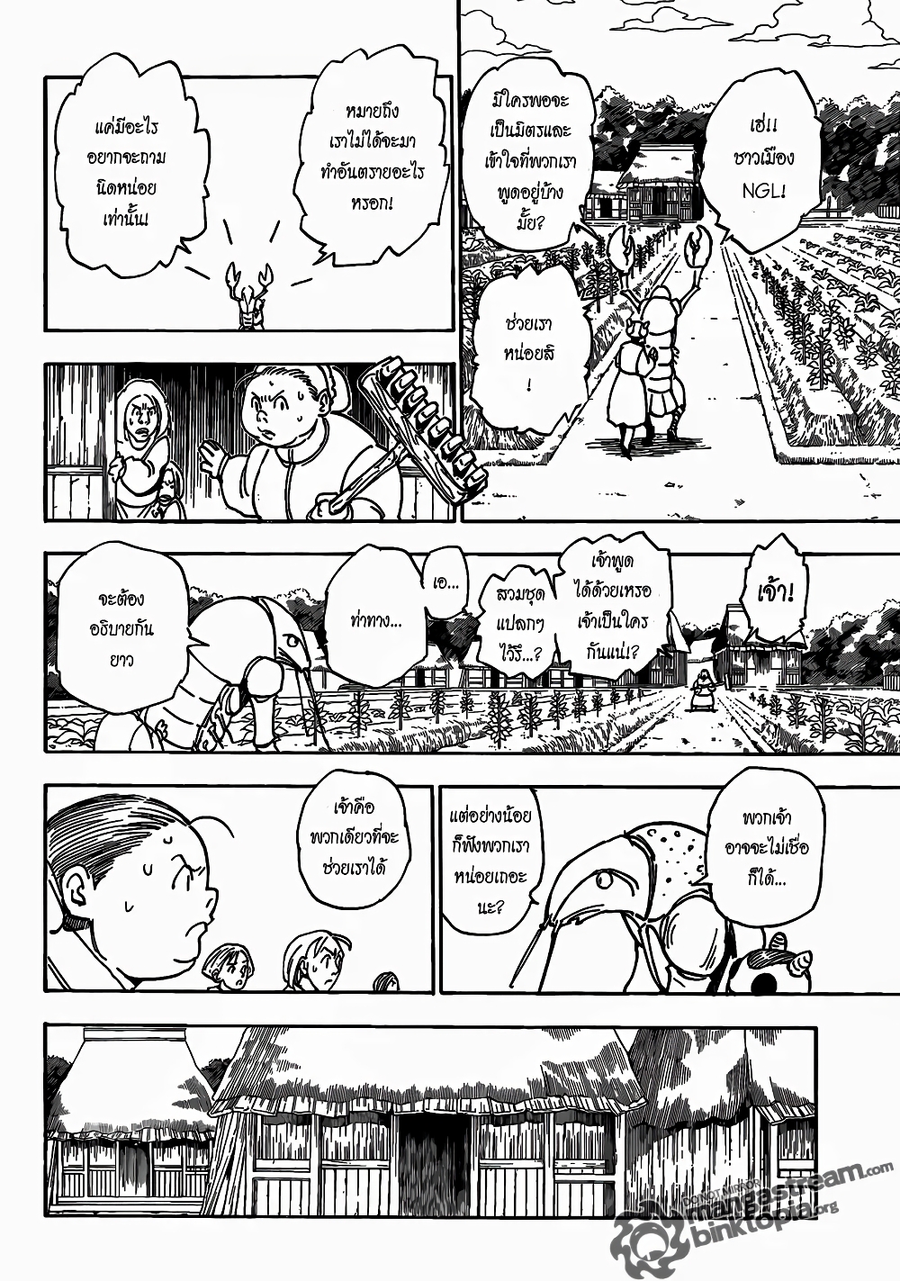 Hunter X Hunter 315-315