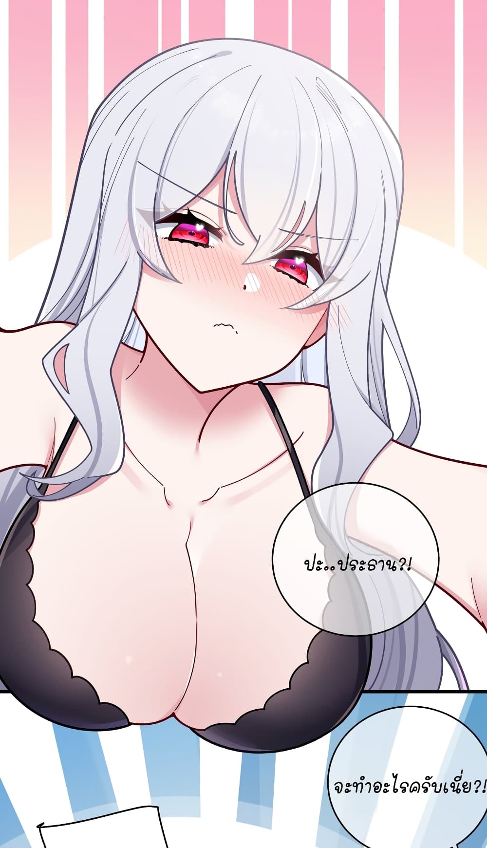 Fake Girlfriend? My Fault? แฟนปลอมแล้วไงความผิดฉันเหรอยะ!!! 65-65