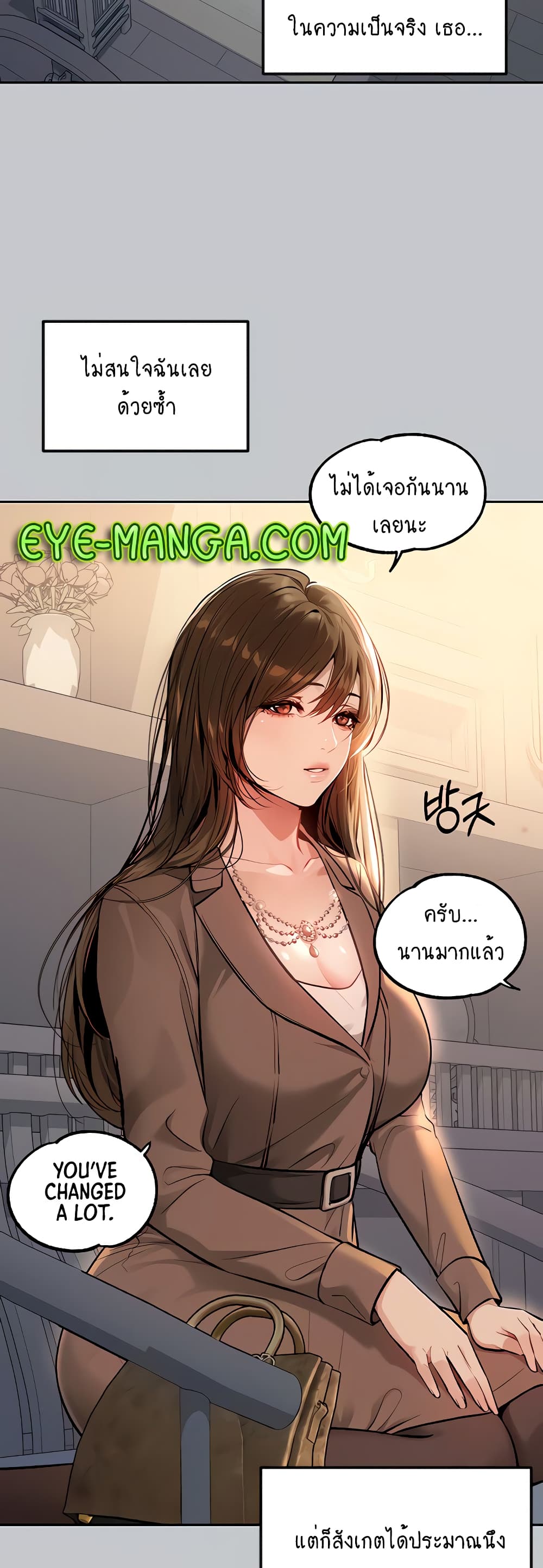 My Landlady Noona 89-89