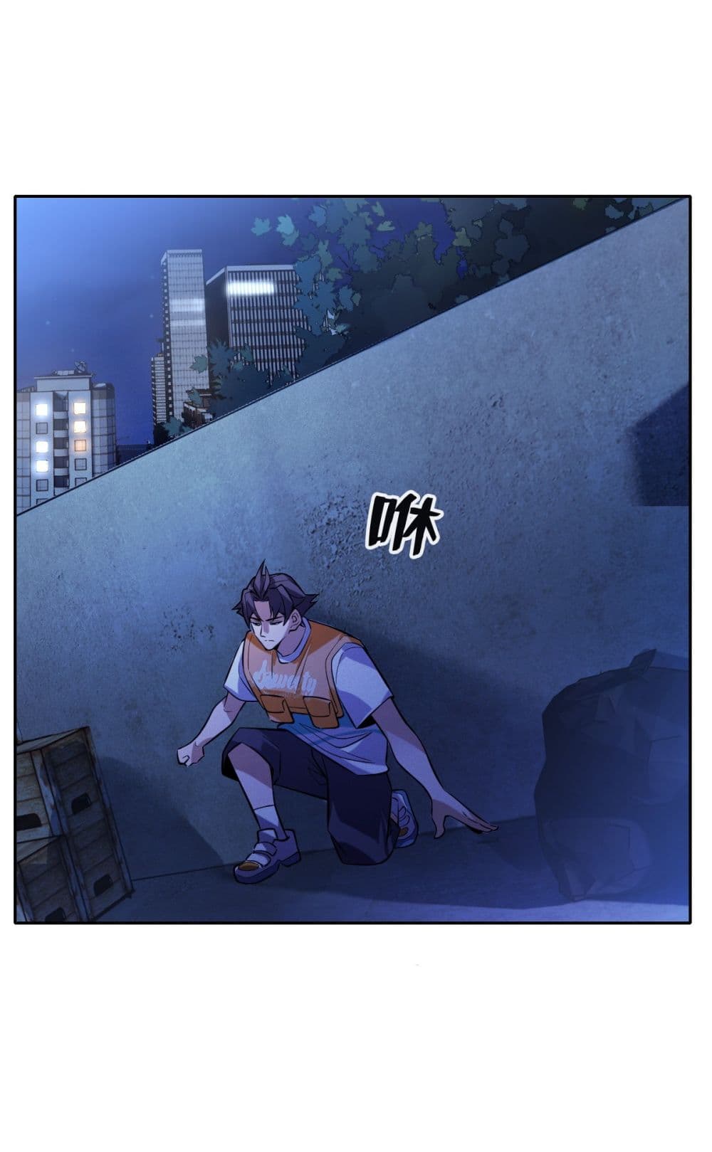 Interpreter of the Outer Gods 2-2