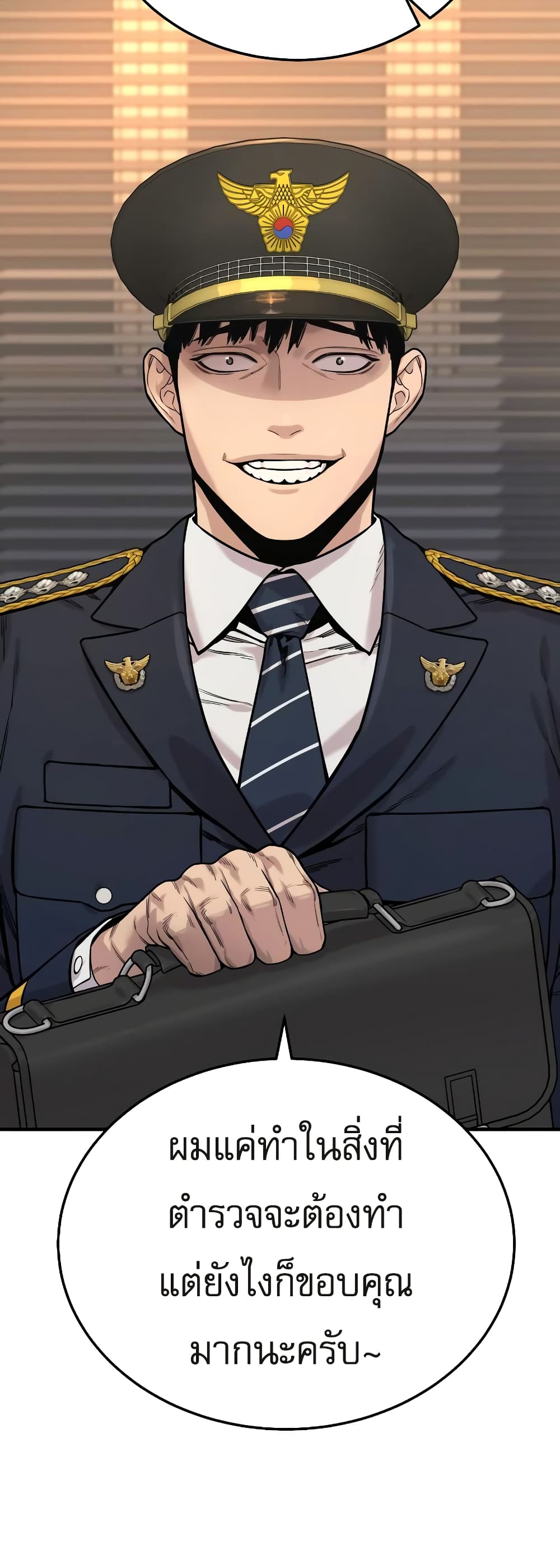 Return of the Bloodthirsty Police 5-5