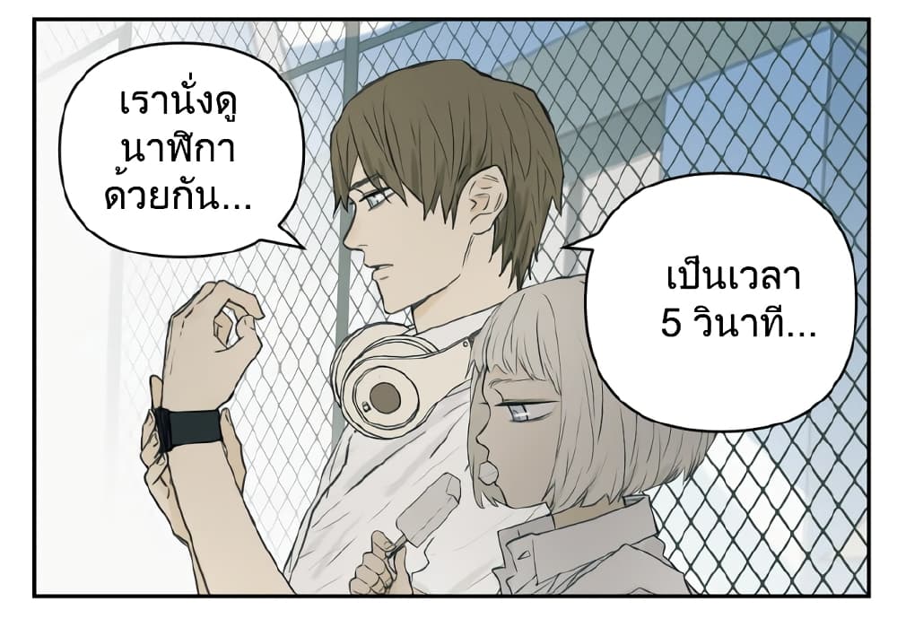 Nan Hao & Shang Feng หนานเห่า กับ จันเป็ง 105-105