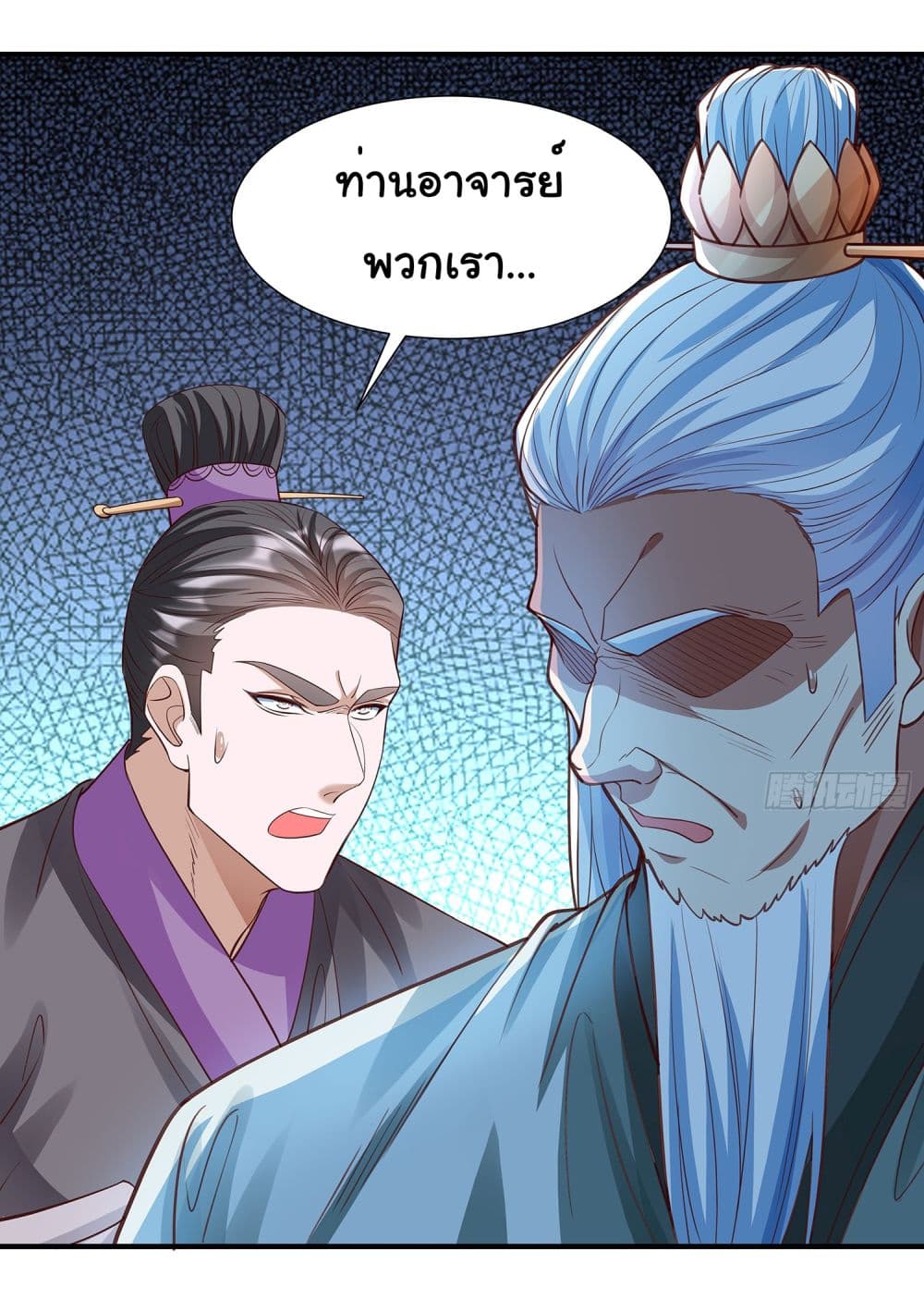 Reincarnation of the Demon Ancestor 4-4