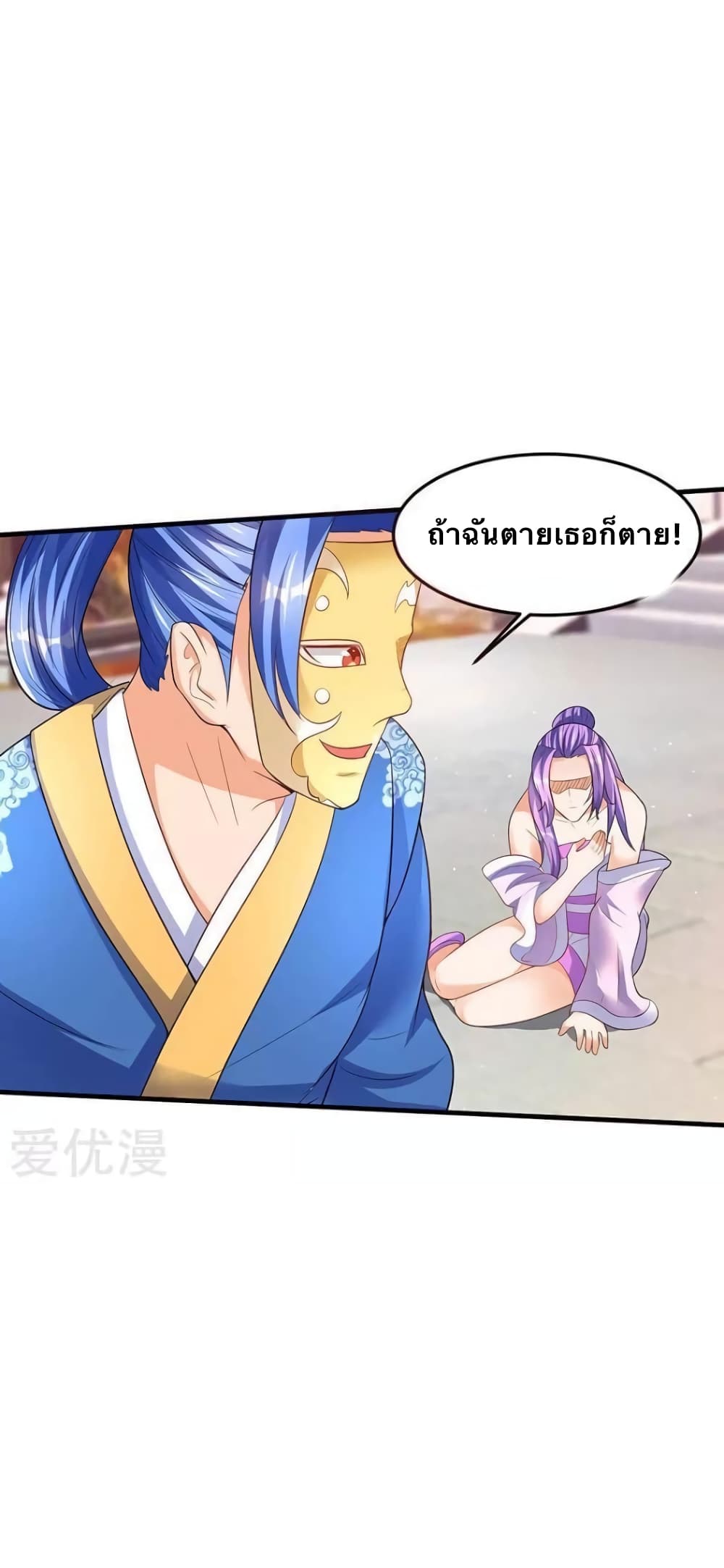 Strongest Leveling 53-53