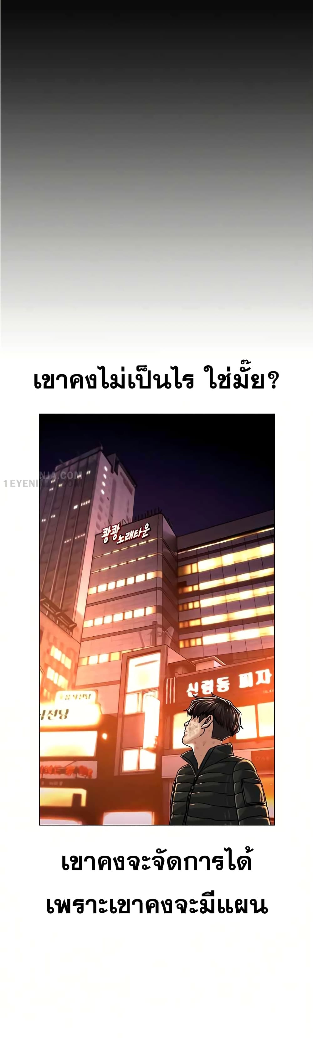 Reality Quest 5-5