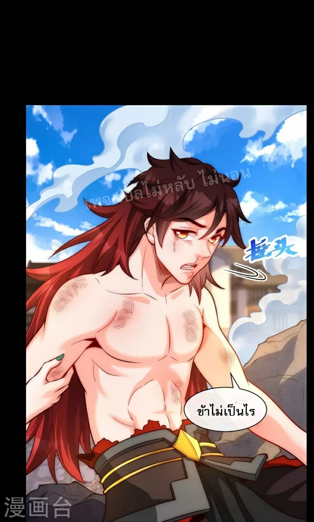 I am the Heavenly King of the Earth 14-14