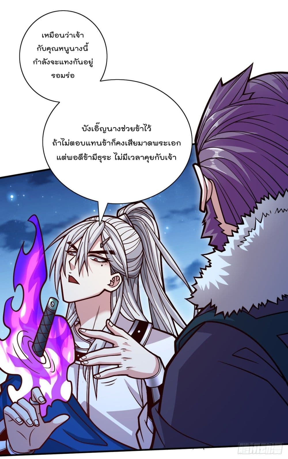 99 Ways to Become Heroes by Beauty Master ฮาเร็มเหล่าอาจารย์สาวนี้ ของผมนะค้าบ 113-113