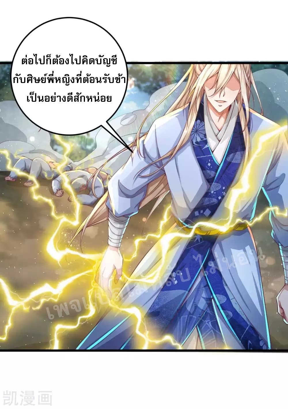 Returning the Heavenly King 23-23