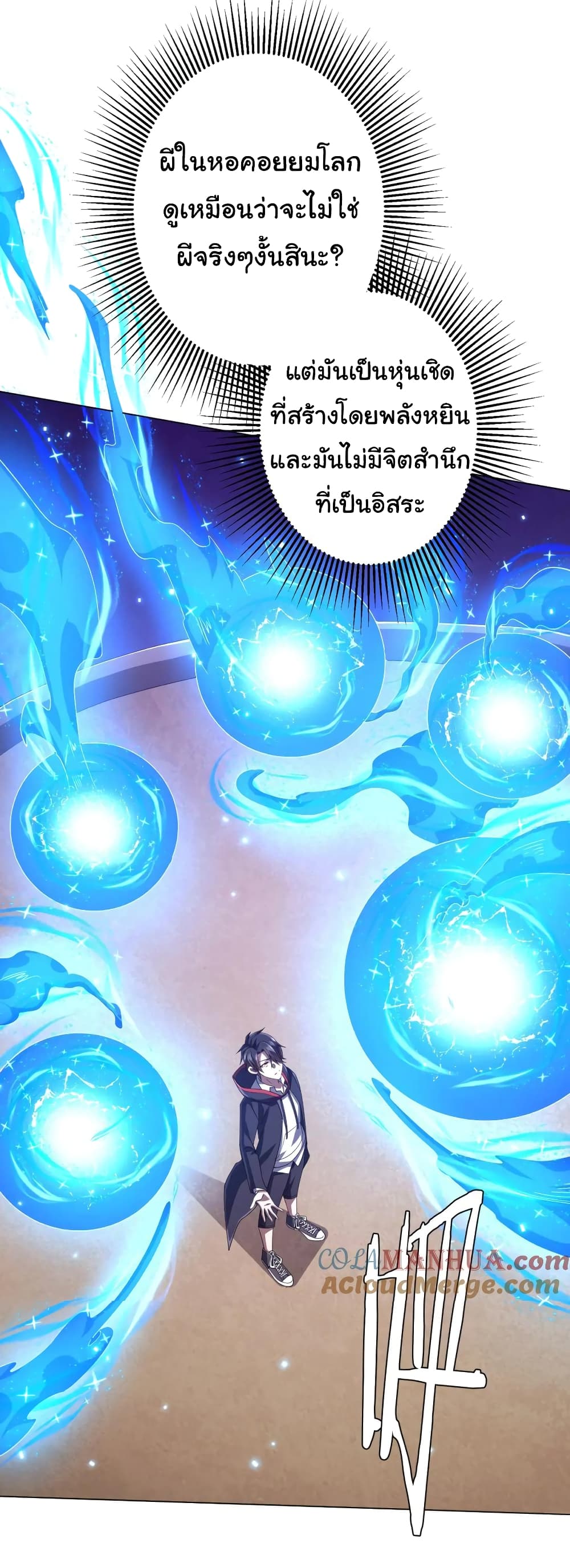 Start with Trillions of Coins 46-46