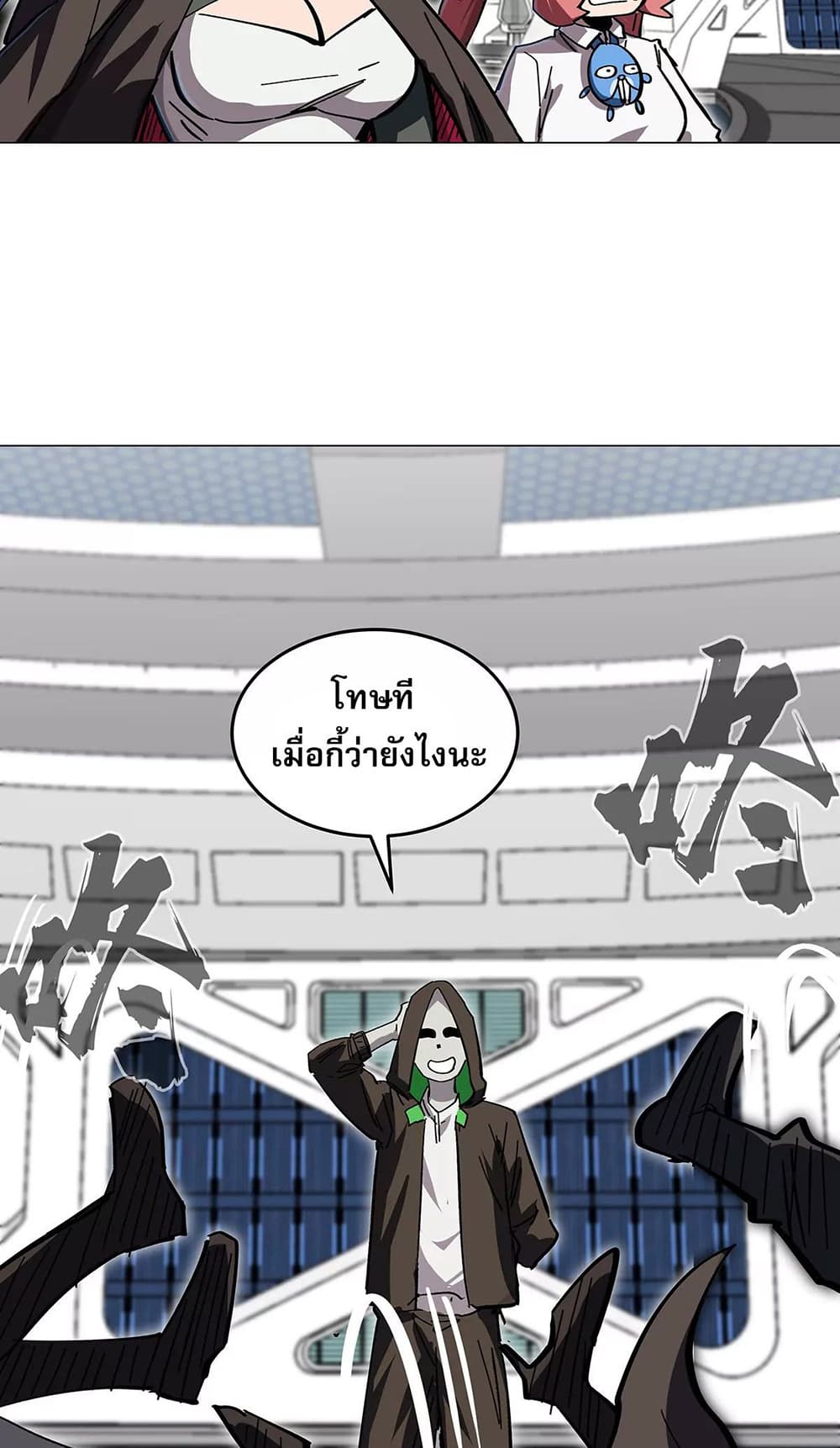 Mr. Zombie 39-39
