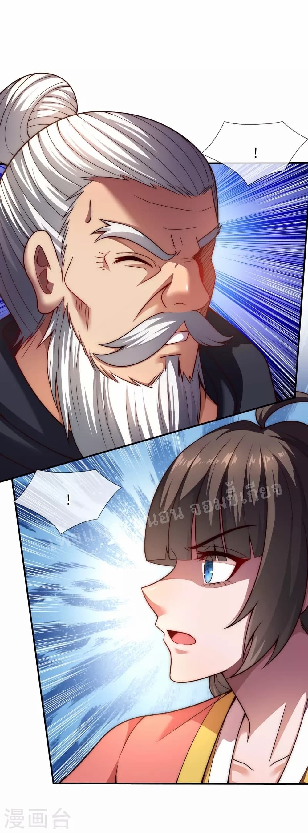 Returning to take revenge of the God Demon King 17-17