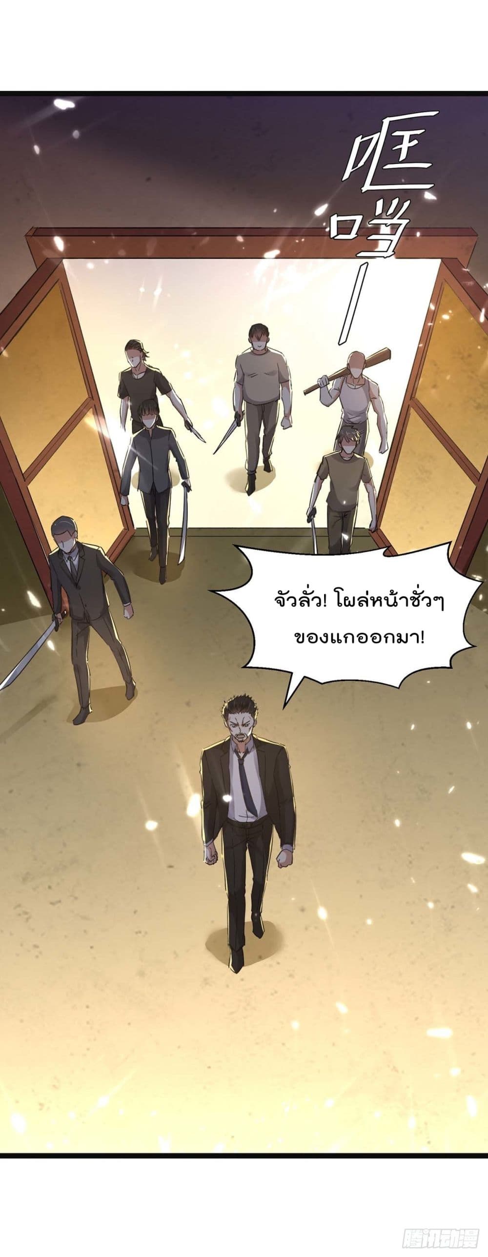 Rebirth Abandoned Less Return การเกิดใหม่ของจักรพรรดิเซียน 170-170