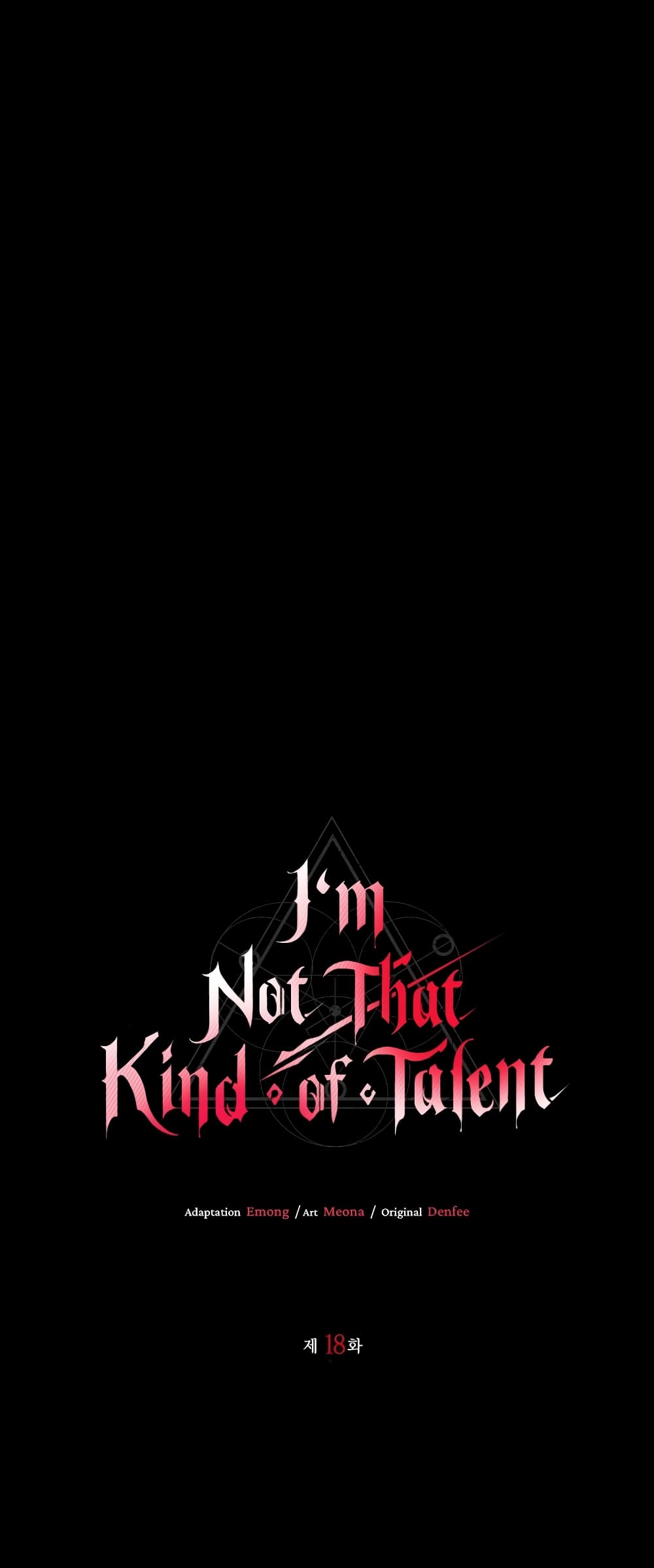 I’m Not That Kind of Talent 18-18