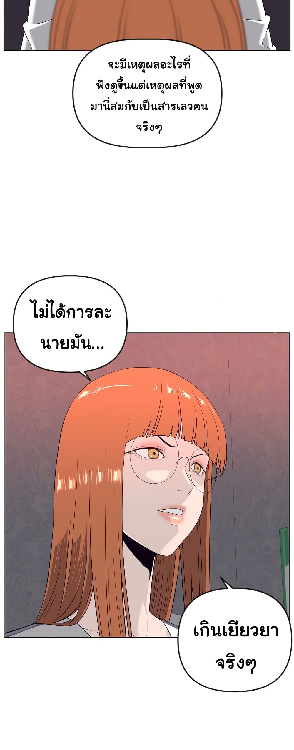 Superhuman 15-15