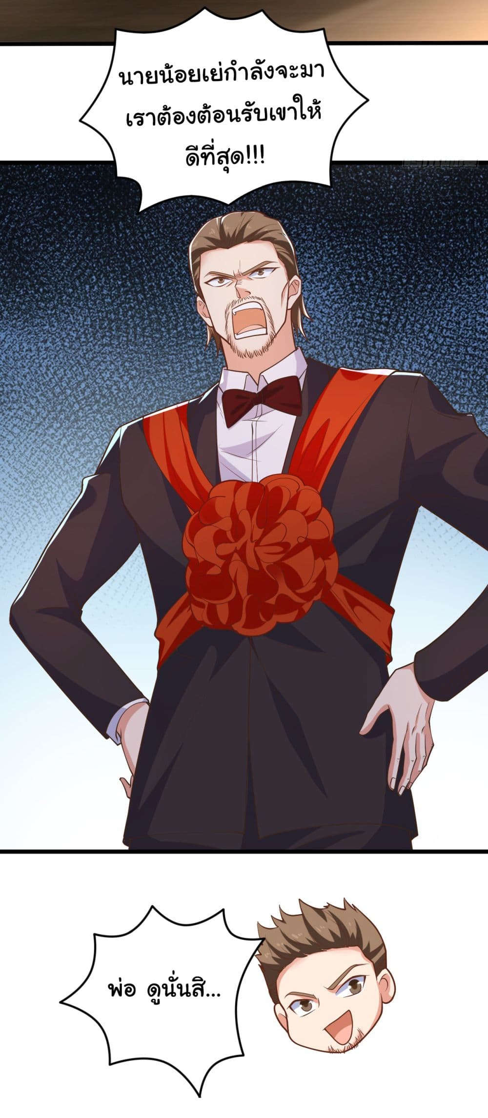 Chu Chen, The Trash Son-in-Law 13-13