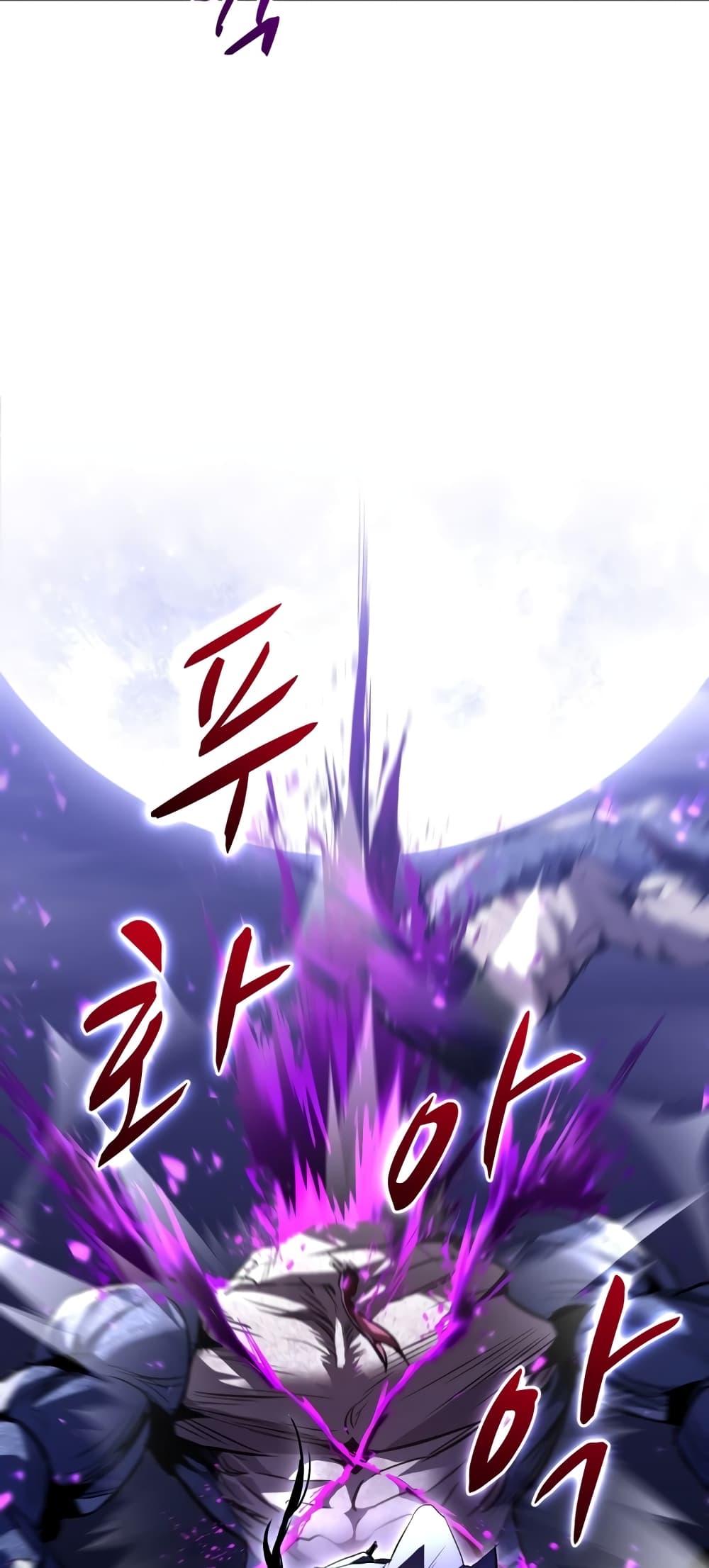 Dororo Re:Verse 1-1