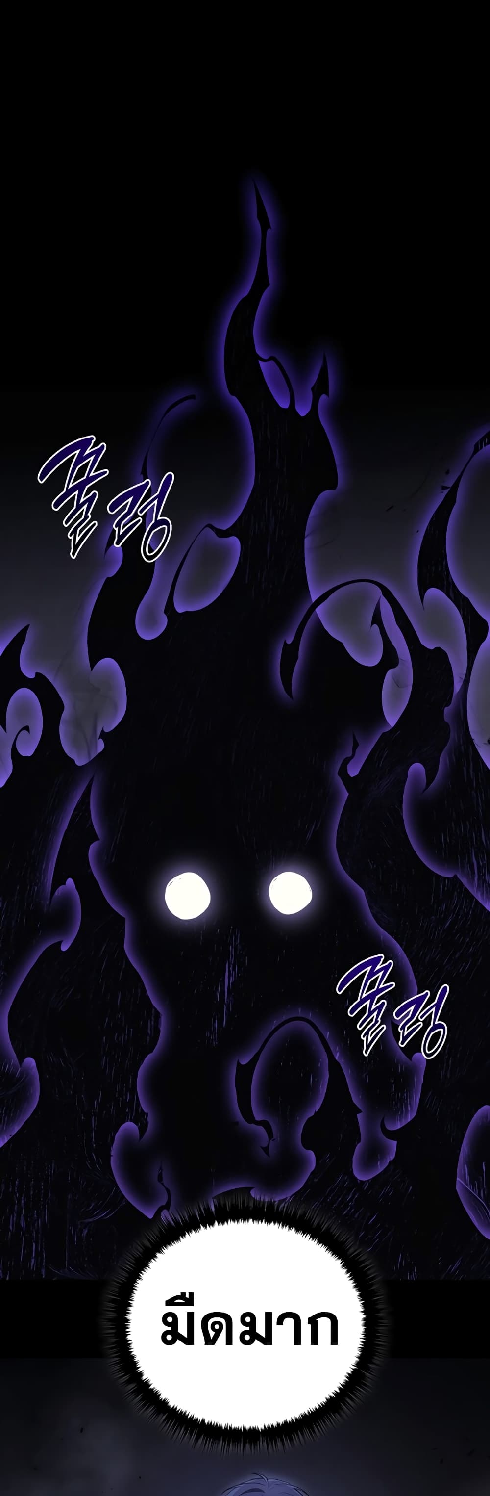 Martial God Regressed to Level 2 48-48