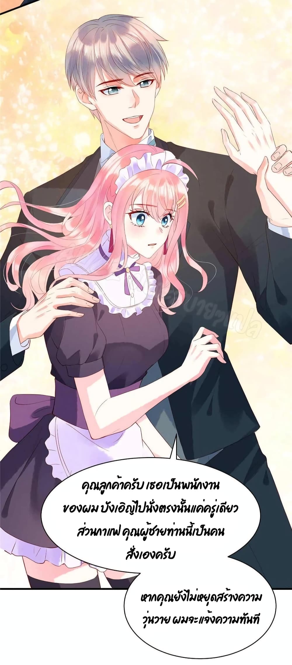 Miss Rabbit of President Wolf 7-7