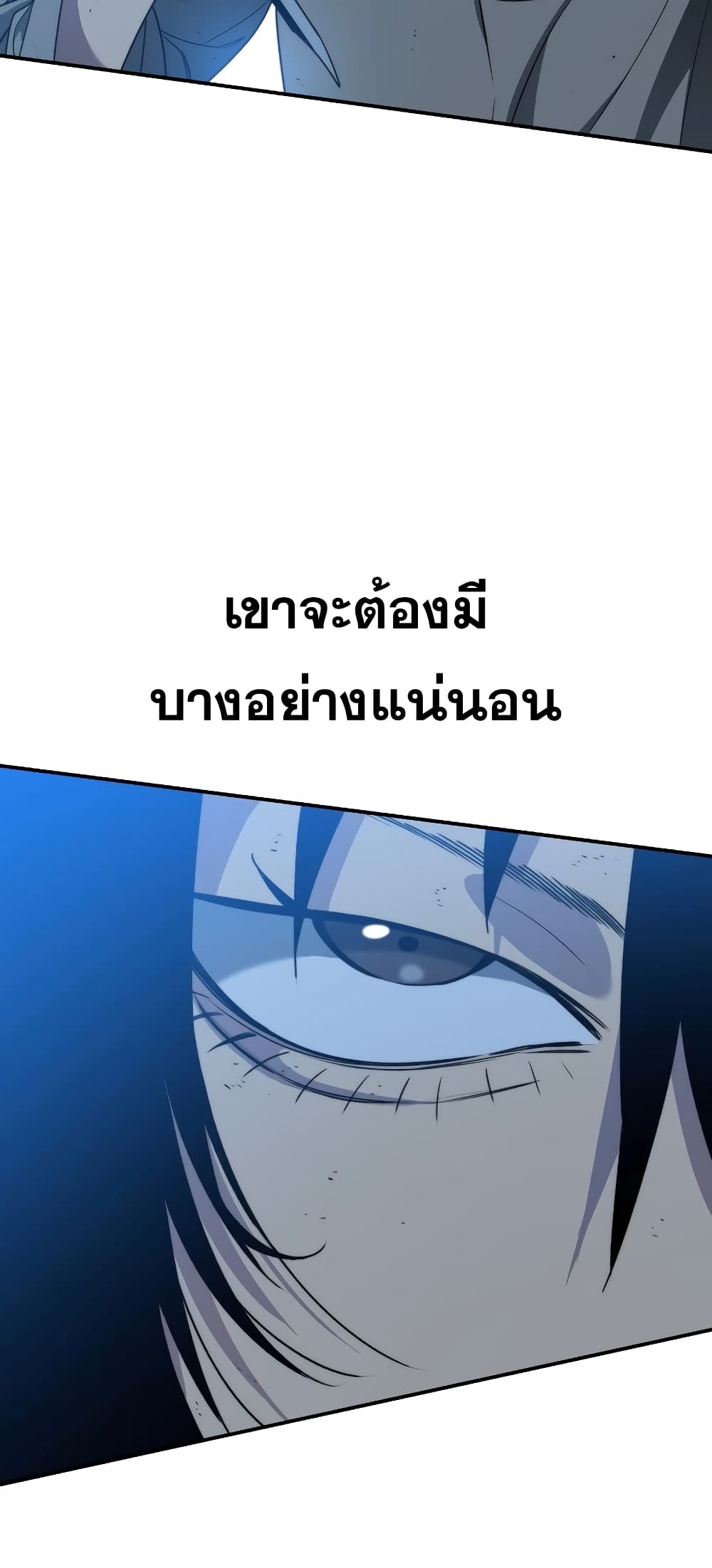 Existence 41-41