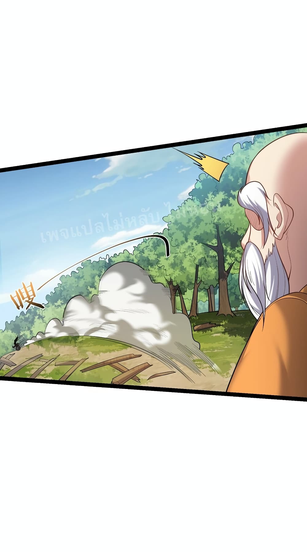 Rebirth is the Number One Greatest Villain ดันเกิดใหม่เป็นสุดยอดวายร้ายหมายเลขหนึ่ง 93-93
