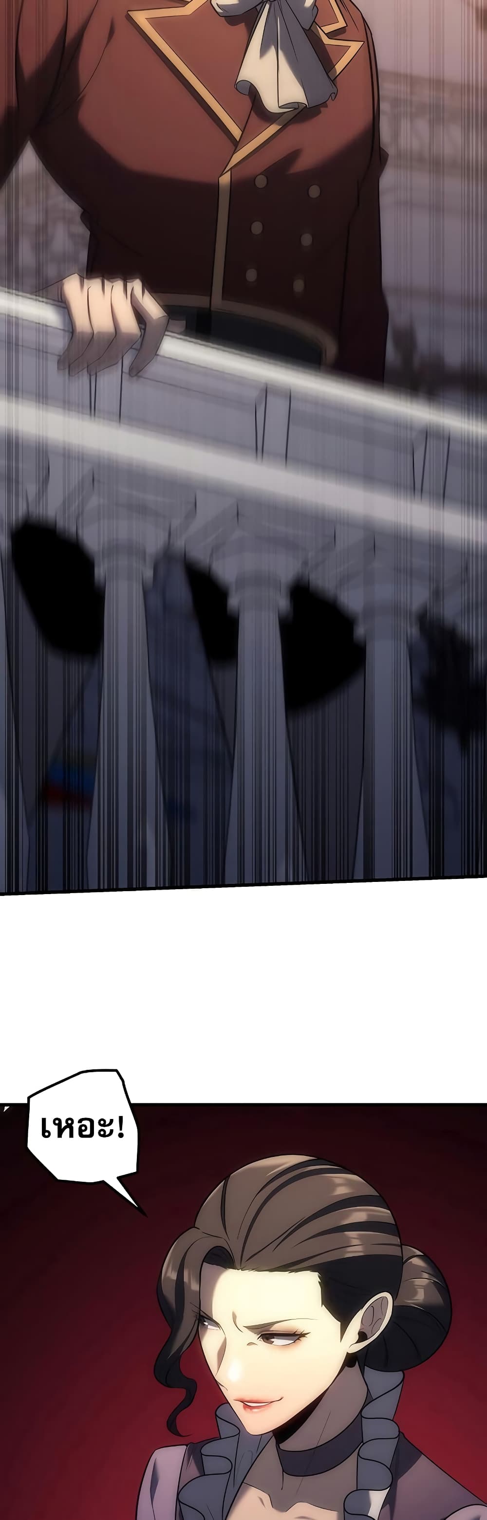 Regressor of the Fallen Family 5-5