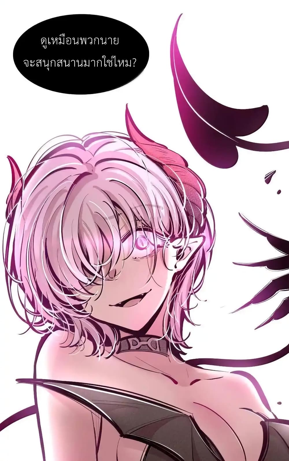Demon X Angel, Can’t Get Along! 114-114