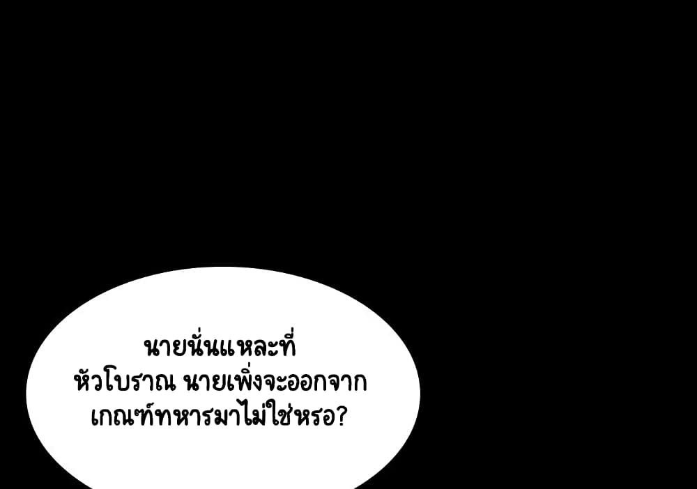 Fallen Flower 23-23