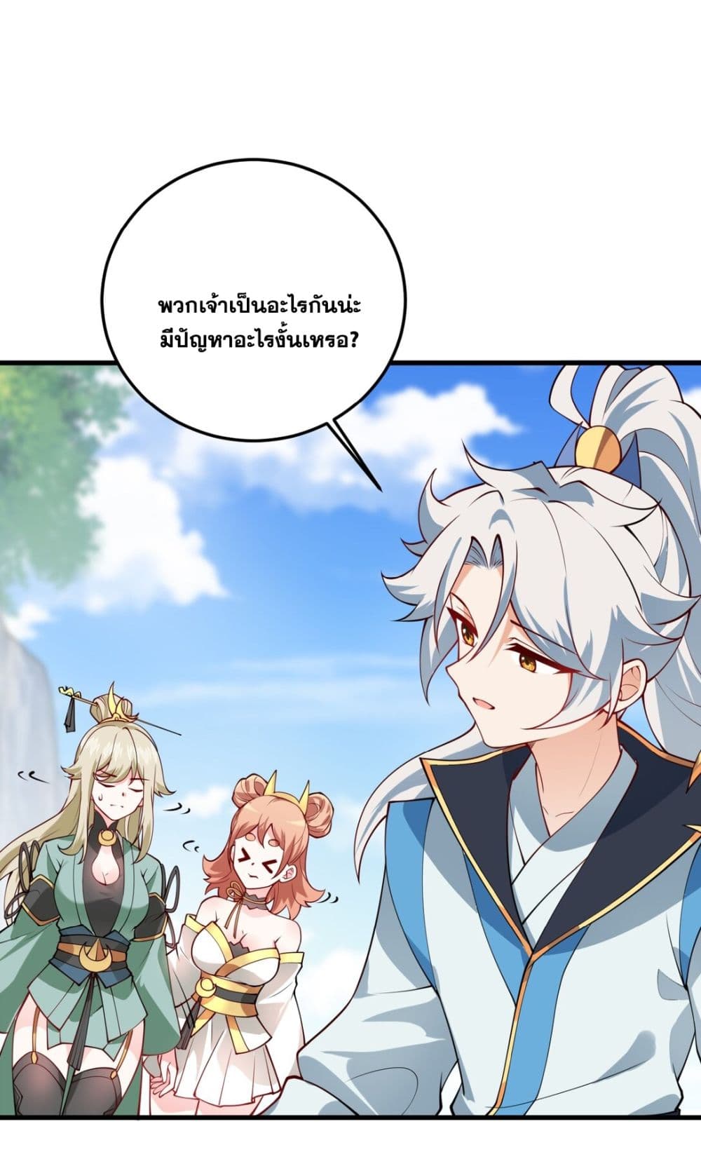 An Invincible Angel With His Harem 5-5