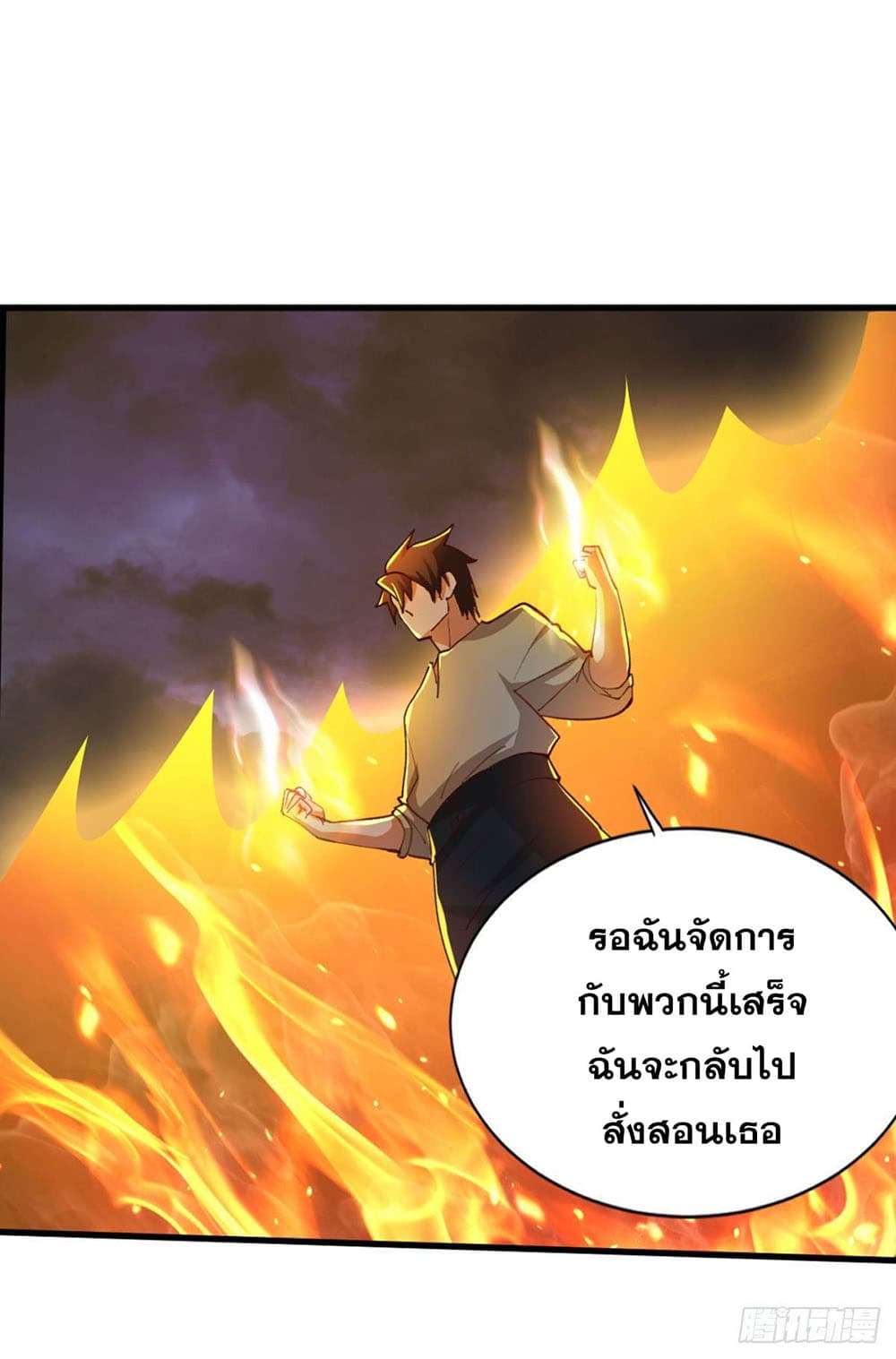 Solve the Crisis of Heaven 27-27