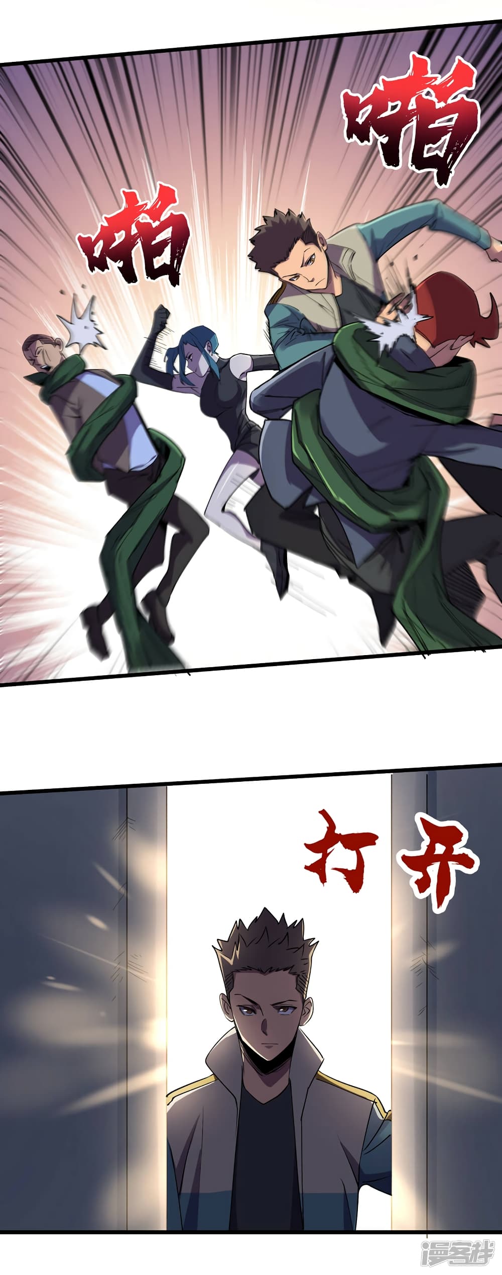 The Last Hero 96-96