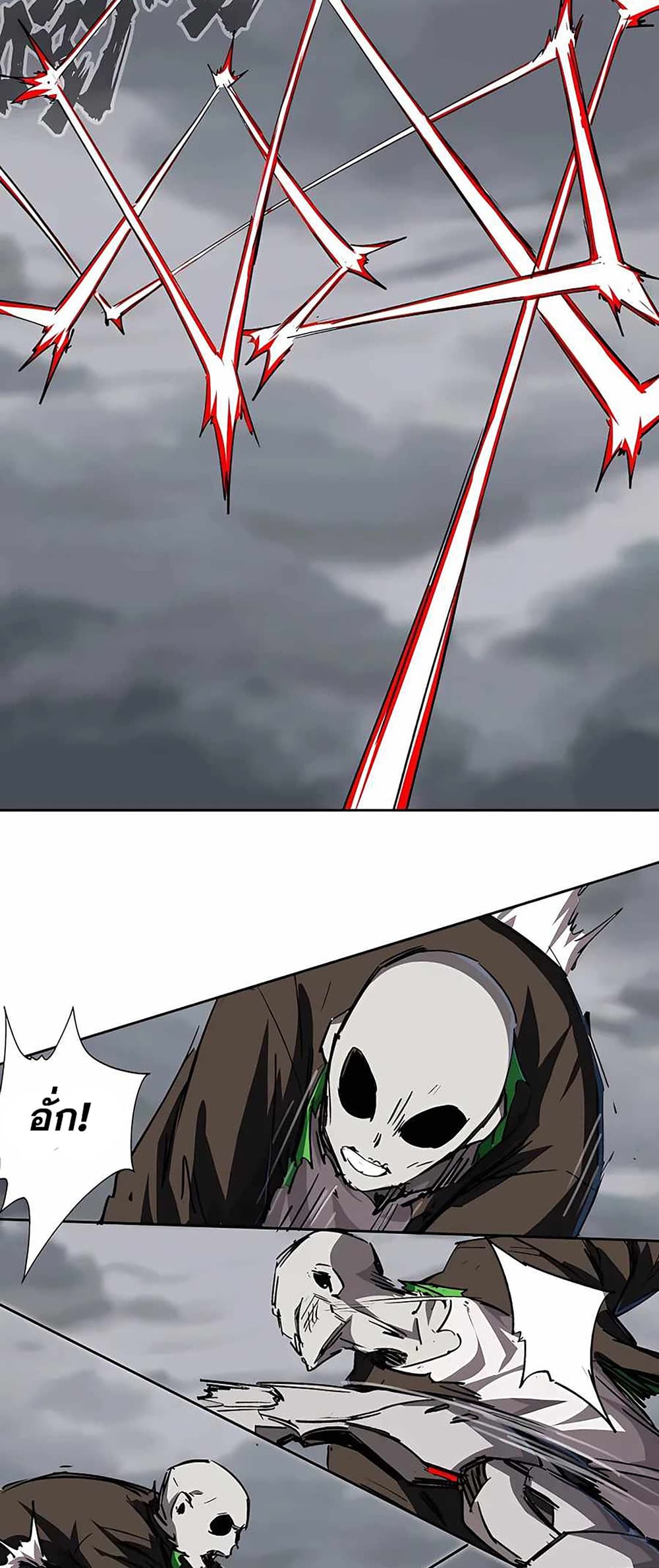 Mr. Zombie 15-15