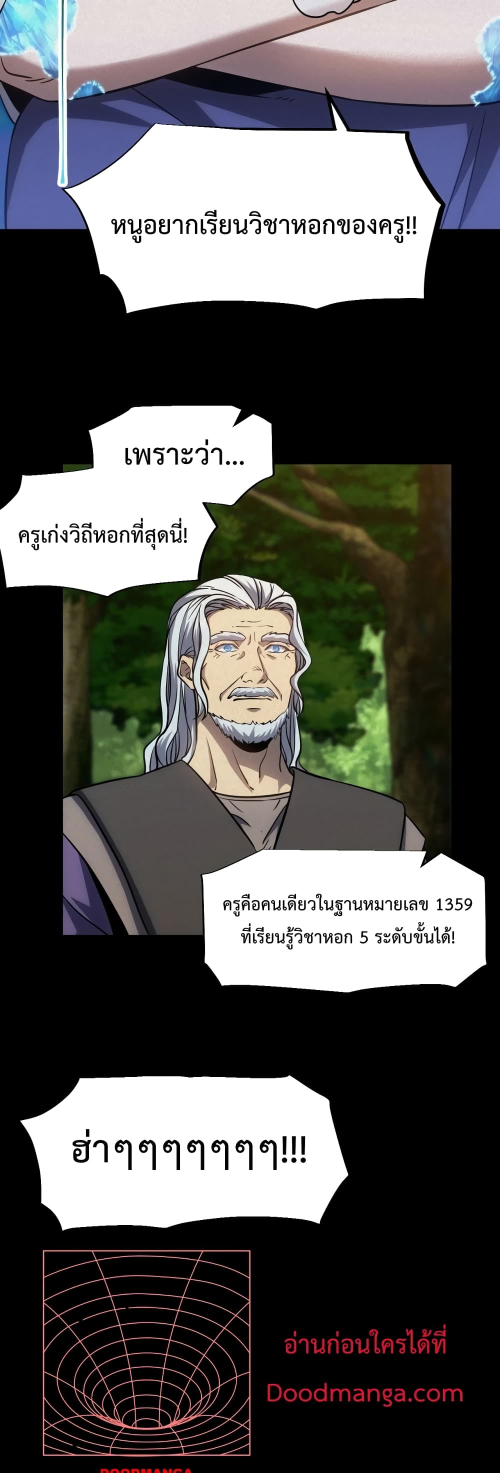 Gao Wu Landing in the next 10,000 years 73-73