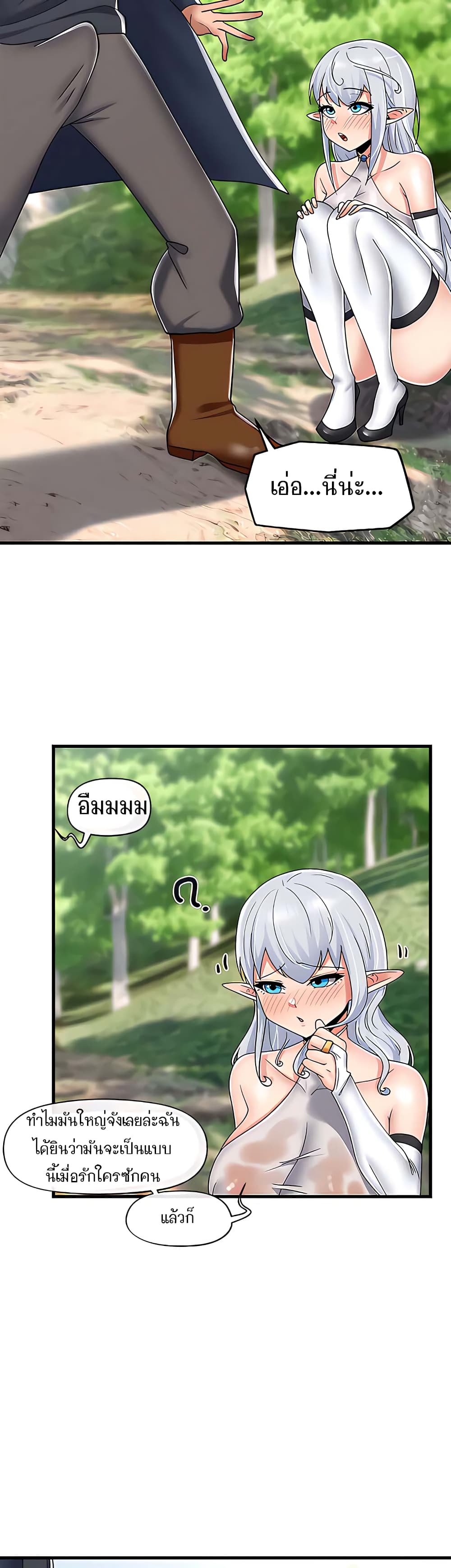 Absolute Hypnosis in Another World 46-46