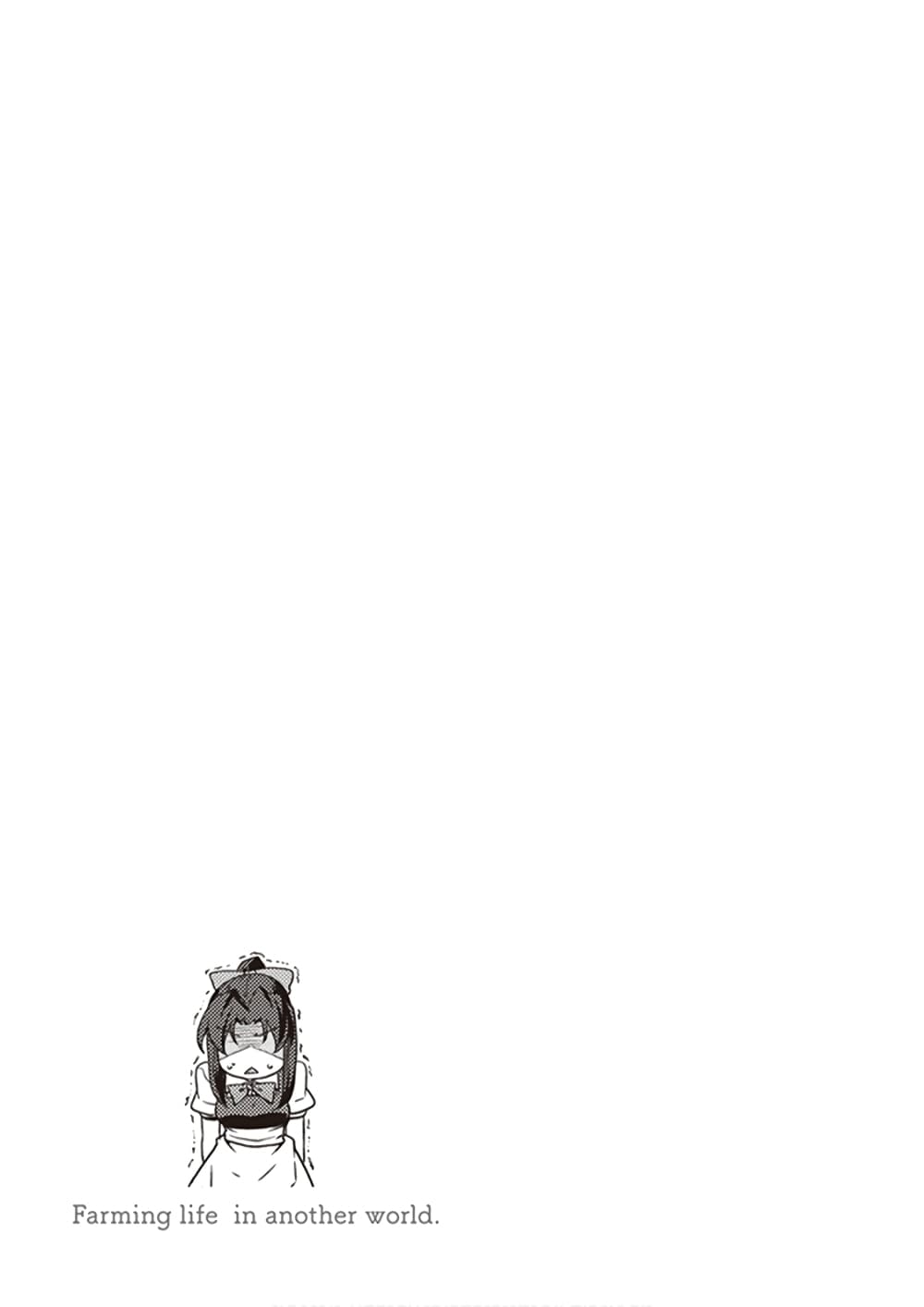 Isekai Nonbiri Nouka ชีวิตเกษตรตามใจ ในต่างโลก 152-152