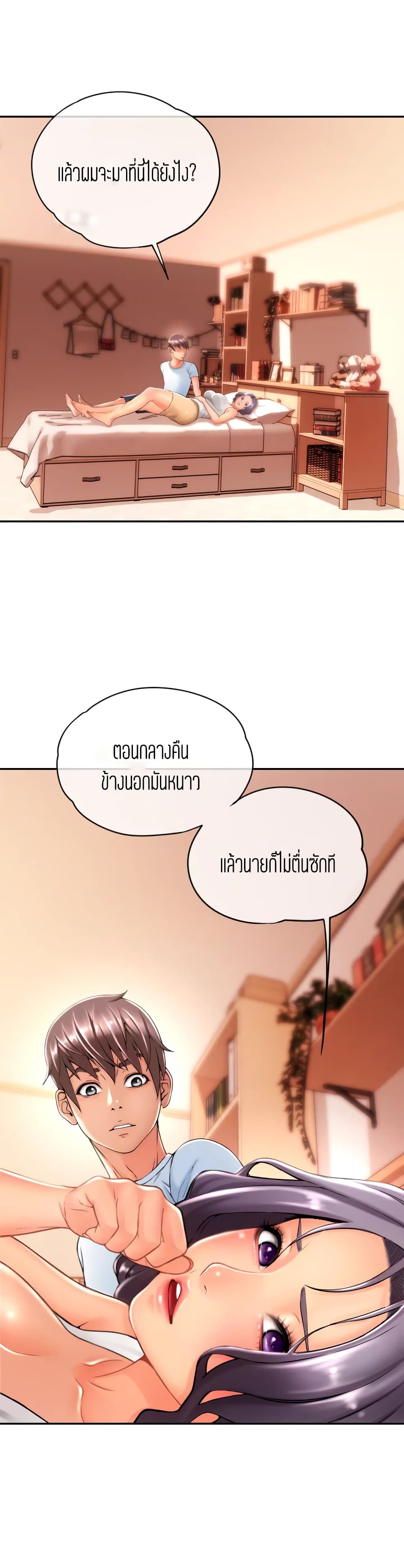 Corner Shop 11-11