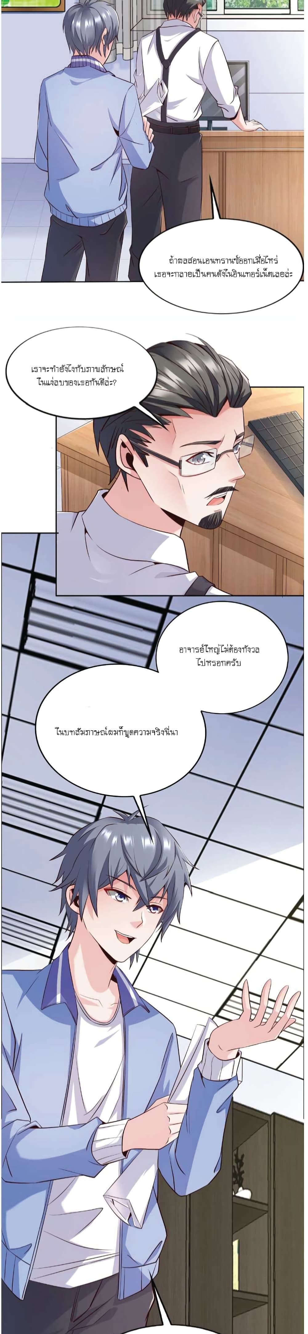 The Strongest Scholar System 11-11