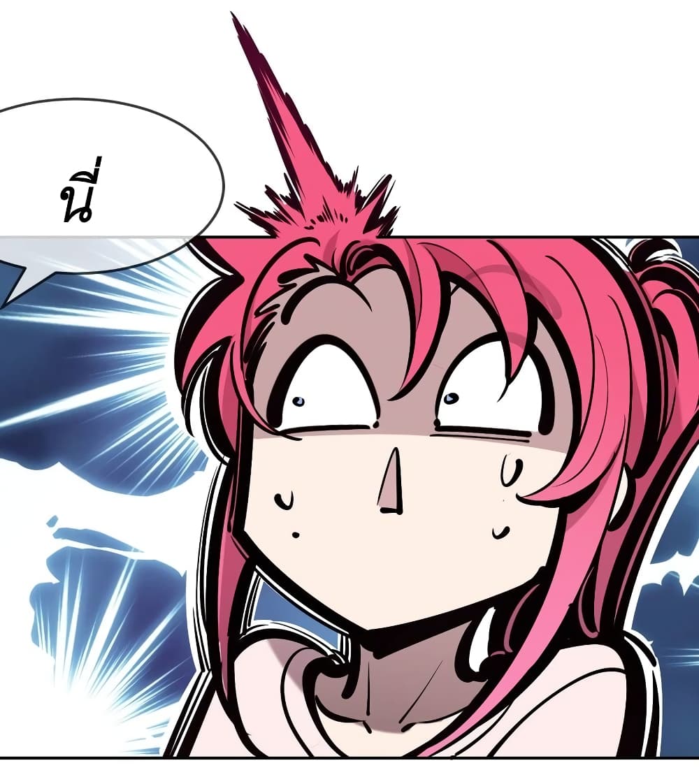 Demon X Angel, Can’t Get Along! 77-77