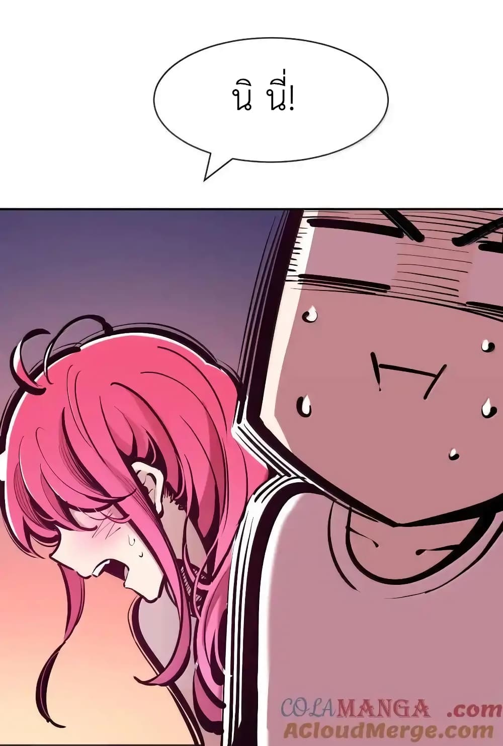 Demon X Angel, Can’t Get Along! 117.1-117.1