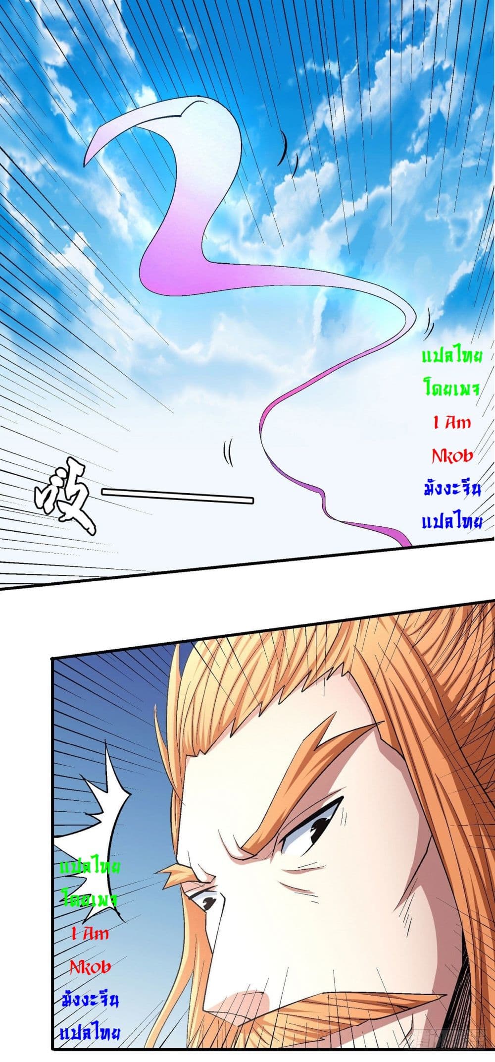 God of Martial Arts 431-431