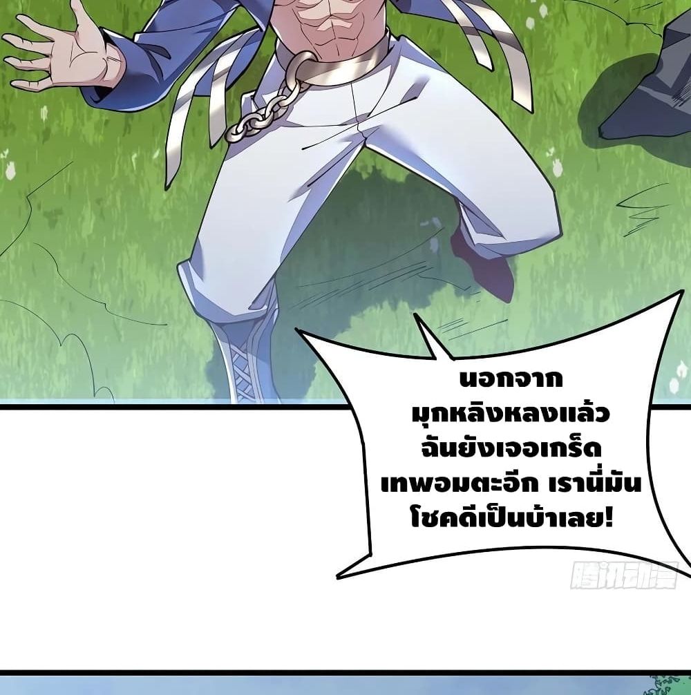 Undead King Beyond 147-147