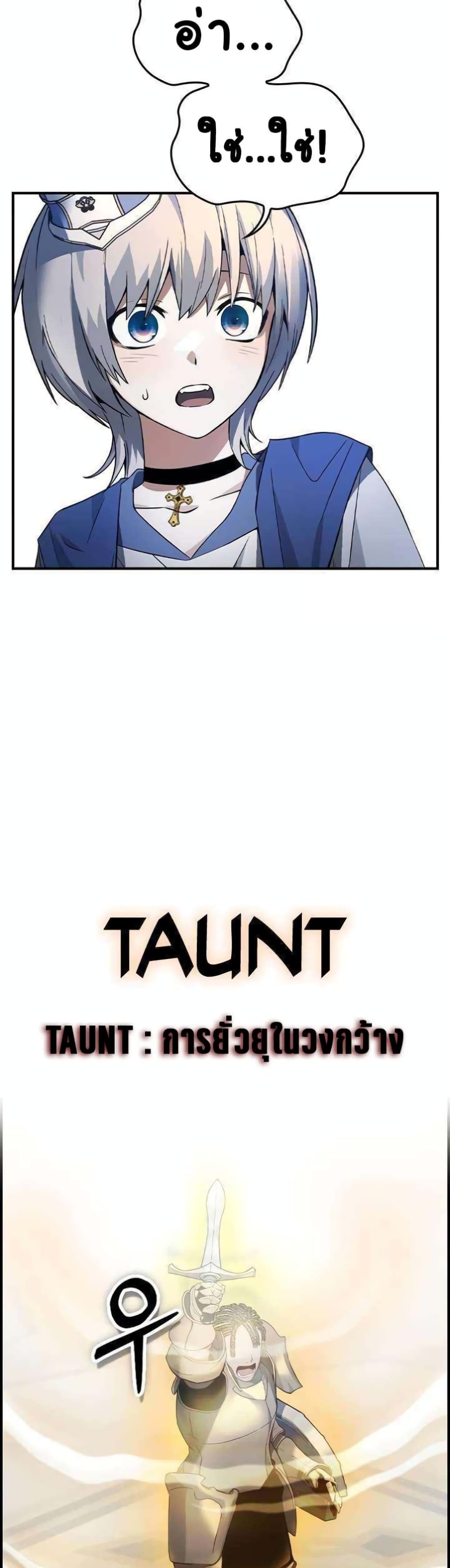 Bad Ending Maker 13-13